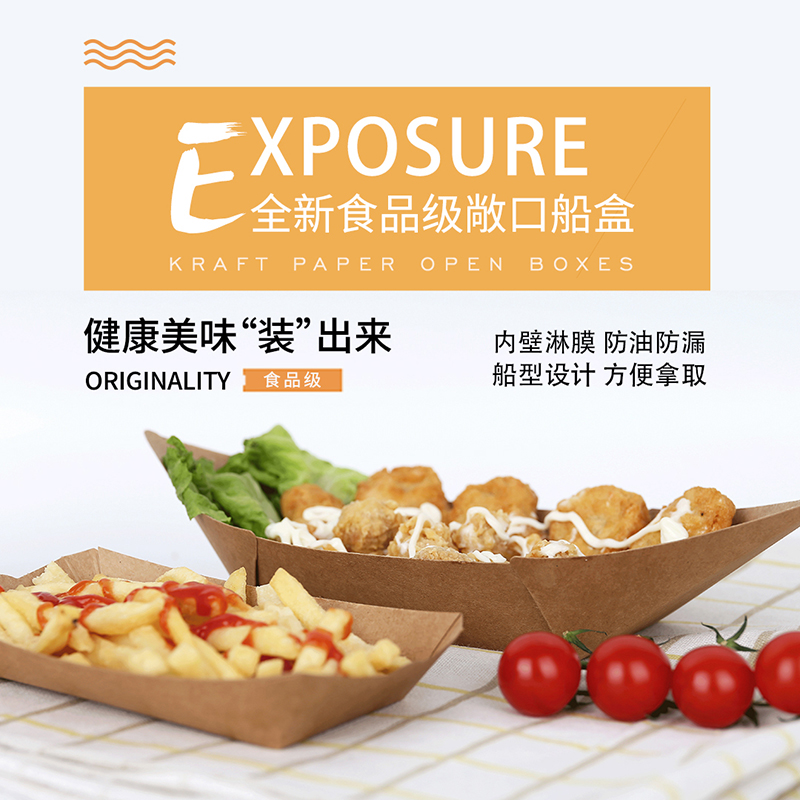 哪種外賣盒可以加熱？外賣盒生產(chǎn)廠家告訴你