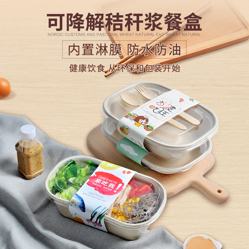 一次性外賣打包快餐盒能放進(jìn)微波爐嗎？