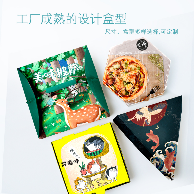 外賣烘焙打包盒定制要注意什么細(xì)節(jié)？