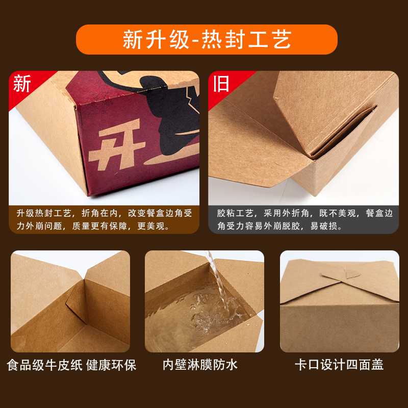外賣烘焙打包盒選哪樣的好？