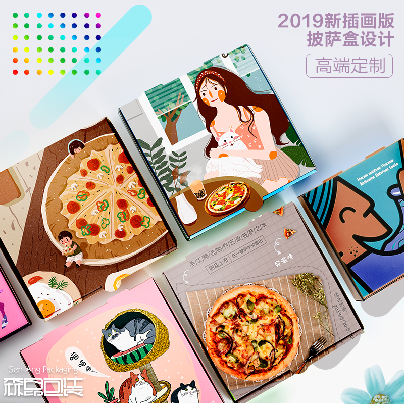 折疊彩盒披薩盒定制選哪家？