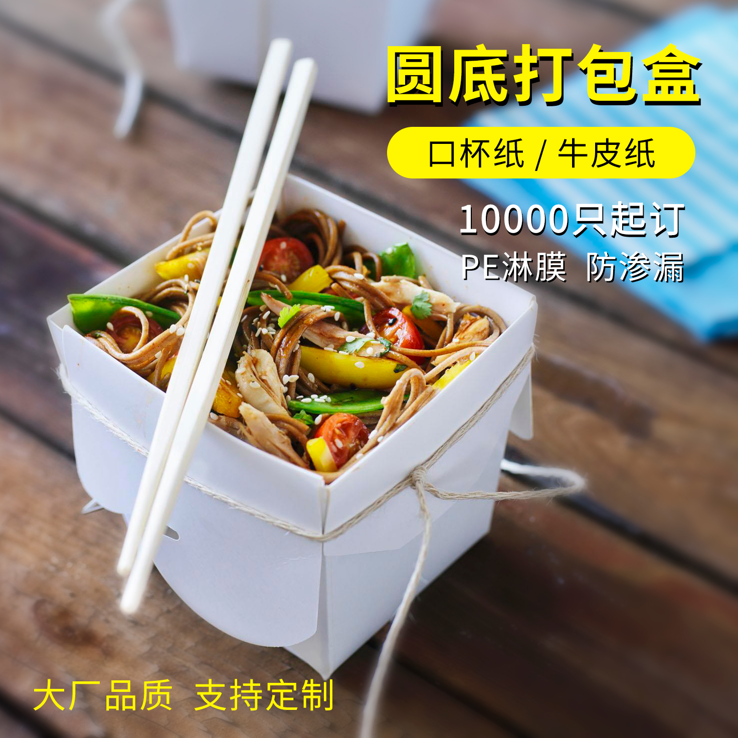 一次性外賣打包快餐盒哪種好？