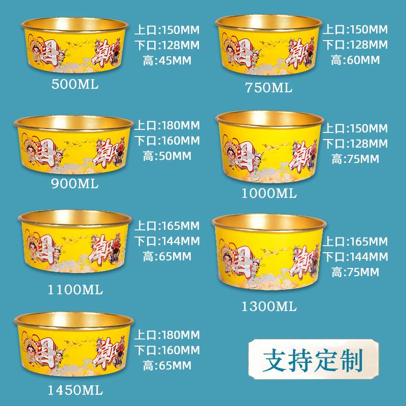 使用鋁箔餐盒外賣包裝加重環(huán)保困局嗎？