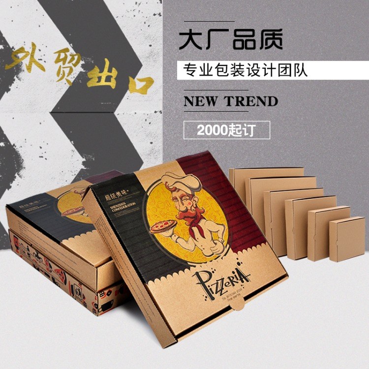 披薩打包盒的一些設(shè)計(jì)小心機(jī)你知不知道呢？